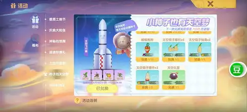 uu们可以给我看一下你们的茄子栅栏都是怎么摆的吗