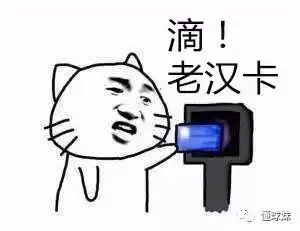 2节0分3节2分泰伦卢终于雪藏这浪逼,骑士回来了