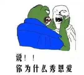 网络用语,吉安老表们你能听懂几句