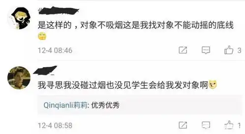 吸烟找不到对象,这所高校的禁烟表情包一夜之间火了