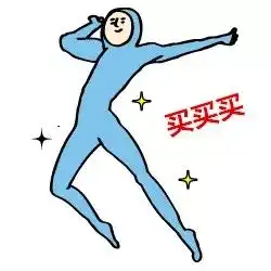 表情包作战寒潮