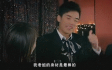 搞笑晚安表情动态图片动