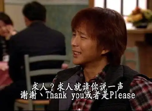 你还有什么是联不知道的