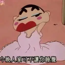 最近很火的搞笑表情包确认过眼神,是我想整的人