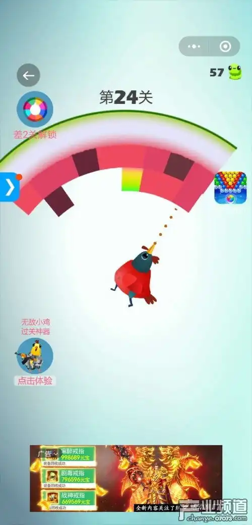 表情好玩的微信小游戏天天喂鸡休闲游戏也魔性07073产业频道表情