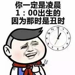 你怎么长的跟闹着玩似的表情包下载抖音损人不吐脏字表情包高清无水印极光下载站