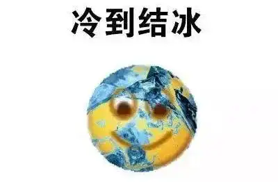 表情包作战天气