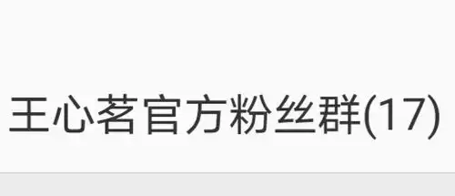 青2,我喜欢的妹妹,是第108名,我心态崩了啊...