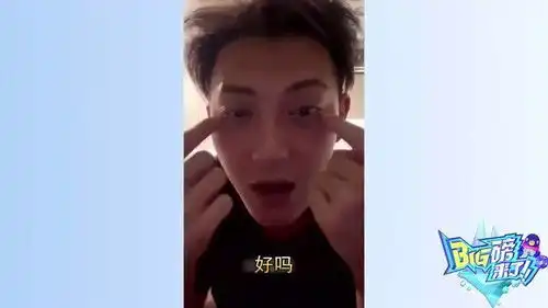 黄子韬天生卧蚕,周震南跟熟人无底线high,马天宇自曝爱用的表情包