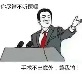 2017网络流行语医护用起来也是妥妥的