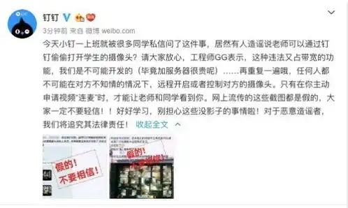 钉钉直播上课老师可以看到学生吗学生用钉钉上课的方法