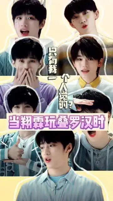 tnt翔霖看着严浩翔的痛苦表情,贺儿应该是特心疼吧