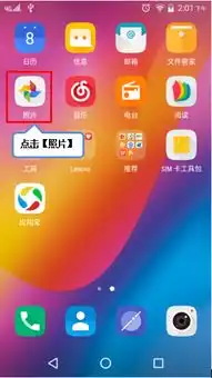 p2c72如何设置固定不滑动的壁纸