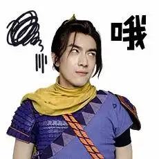 梦幻西游电脑版专属表情包上线