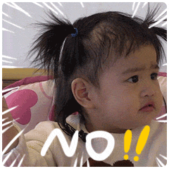 英文no真人聊天动态表情图