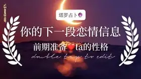 0731恋爱单项案例分析