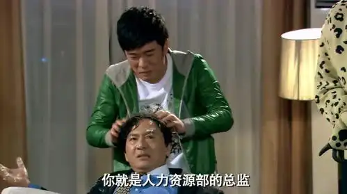 爱情公寓2仿佛听到了曾老师心碎的声音,好绝望的感觉