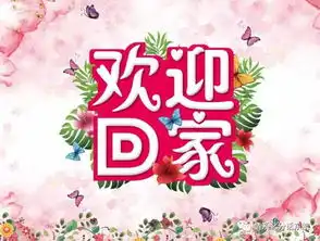 东航北京机队再添新成员,规模达16架