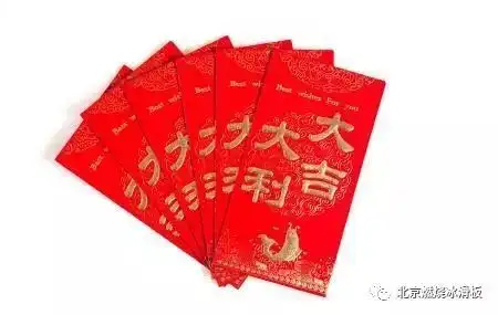 这个春节,燃烧冰北新桥店不打烊板友们,来串门可好