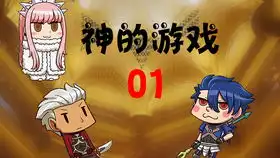 诡影之爪第十三话克苏鲁跑团