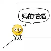 qq文字表情微信文字表情符号颜文字表情大全腾牛个性网