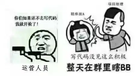 表情包版丨程序员的项目周期,太真实了
