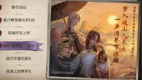 钉钉游戏直播在线云上课