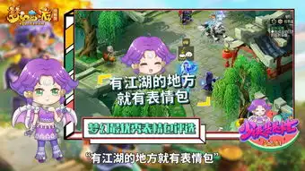 神兜兜可换千亿兽诀梦幻最受欢迎表情包评选