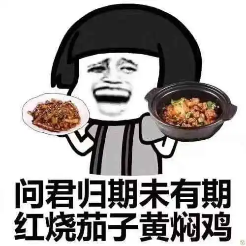 有什么吃货文案
