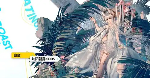 明日方舟斯卡蒂泳装皮特效公开,粉蓝色调搭配,抡起虎鲸砸人