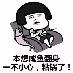 开心一笑同事买了金苹果5s,天天在微信群炫耀,最后悲催了语音