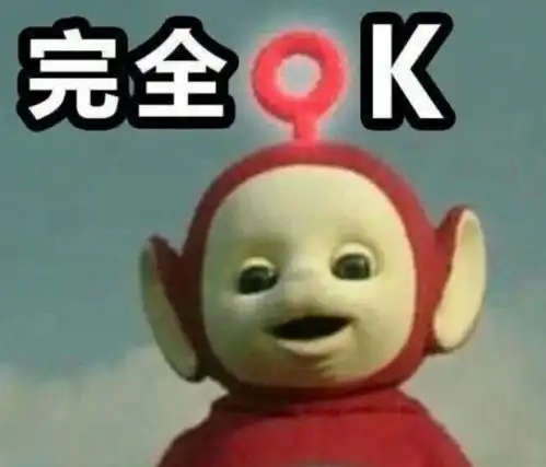 神奇宝贝大舌头表情包说