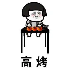 搞笑高考专用表情包,高考搞笑动态图gif,祝福高考搞笑图片