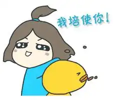 到底是不是青岛人对不起,我不是青岛人