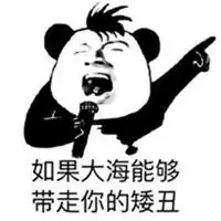 文明用语表情包微信头像图片大全