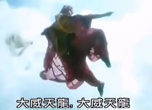 超新星大威天龙第五皇v5迎战ig,这回雷鸣八卦来了也没用
