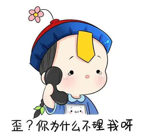 笑话段子我心里一高兴,就把购物车里的零食都送给她了老婆