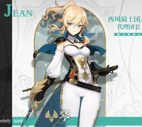 原神治疗之神连77都比不了却被嫌弃策划故意设定的缺陷