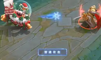 蔡文姬圣诞皮肤表情包特