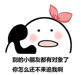 微信歪歪打电话表情包gif