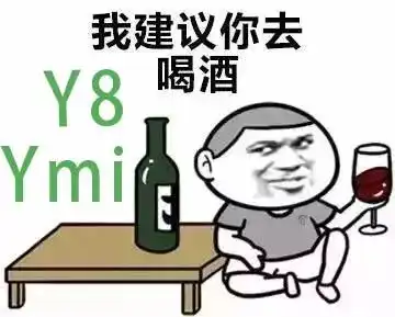 情侣搞笑图片表情包肉摊