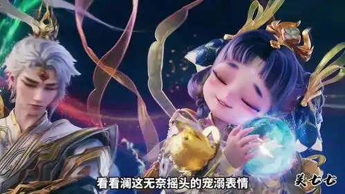 蔡文姬和澜也太甜了吧,女娲卸下面具绝美