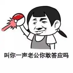 吃宵夜图片搞笑表情包带