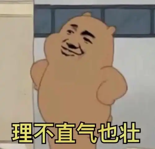 另类pvp打法,剑网三玩家打jjc骚话说不停,对面表示心态崩了