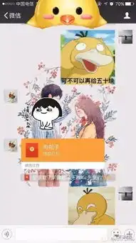 红包表情包整人赵丽颖