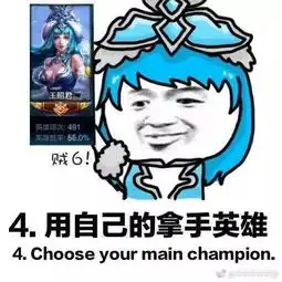 游戏比你重要表情包佣兵