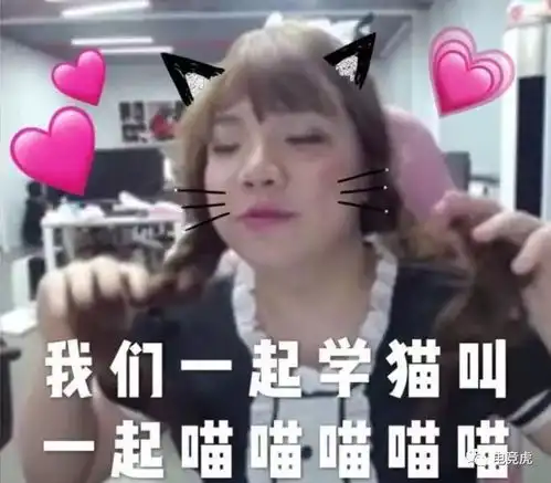 aj女装直播表情包糟了是心肌梗塞感觉