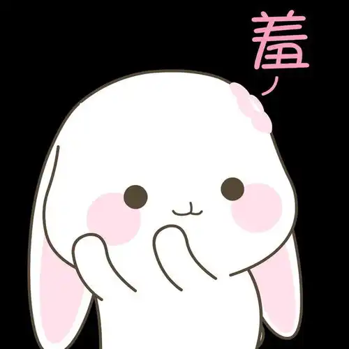 可爱萌兔子,甜兔酱和泥萌兔表情包来了,拿去不谢