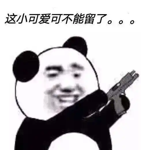 斗图搞笑表情包动态沙雕