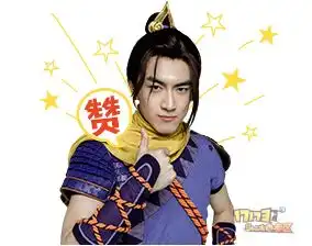 林更新表情包颜好不藏你们自行拿去用吧